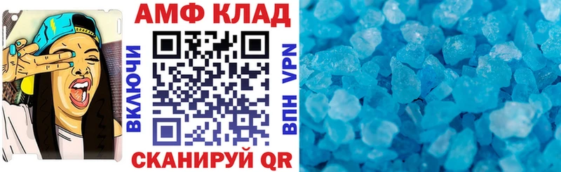 Амфетамин 98%  Волоколамск 