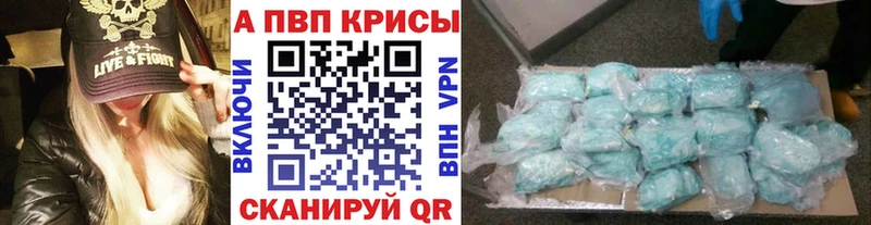 МЕГА ТОР  Волоколамск  Альфа ПВП крисы CK 