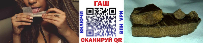 Гашиш Premium  Волоколамск 
