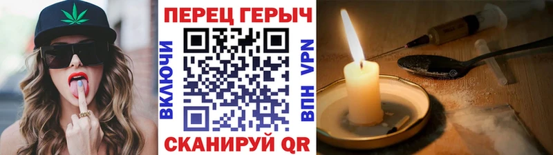 ГЕРОИН герыч  Волоколамск 