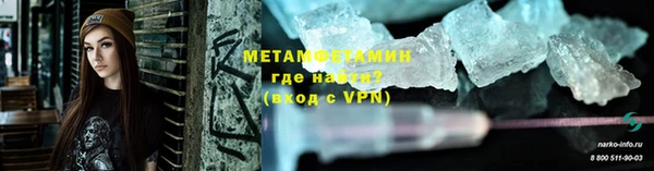 молекула духа Волоколамск