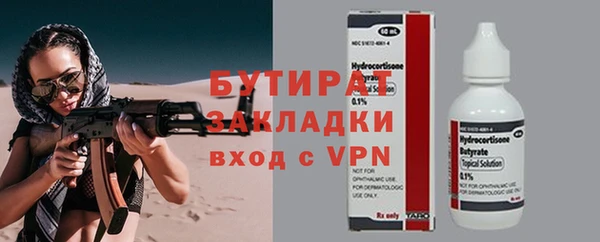 стаф Верея