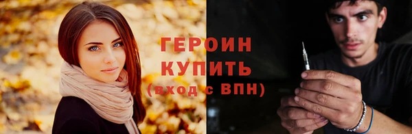 каннабис Верхний Тагил