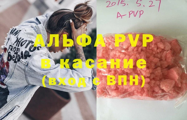 гашиш Волосово