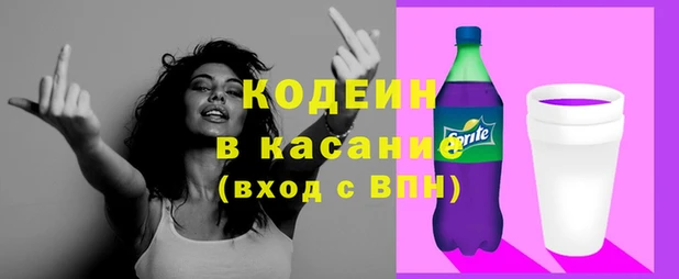 гашиш Волосово