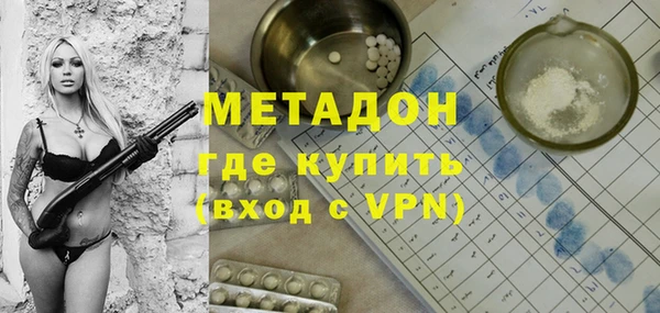 молекула духа Волоколамск