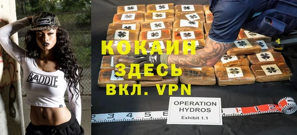 mdma Володарск