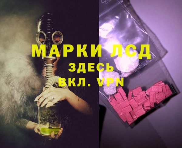 гашиш Волосово