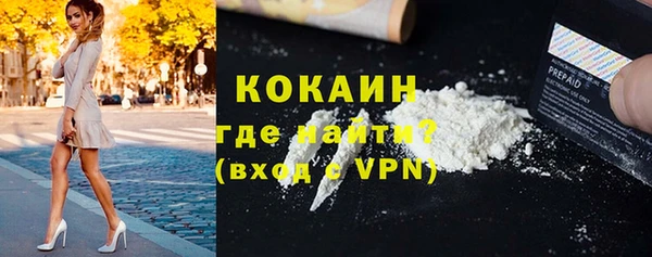 гашиш Волосово