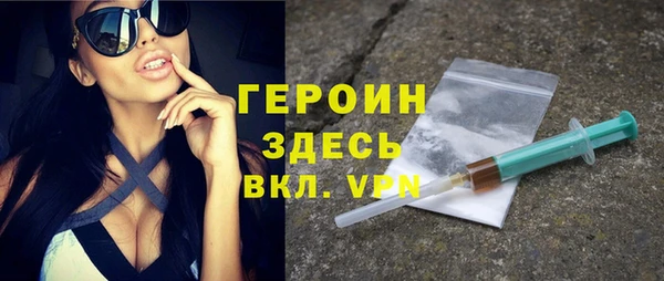 стаф Верея