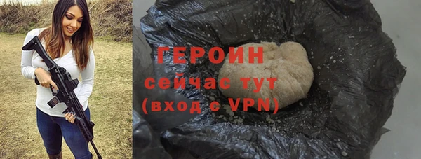 стаф Верея