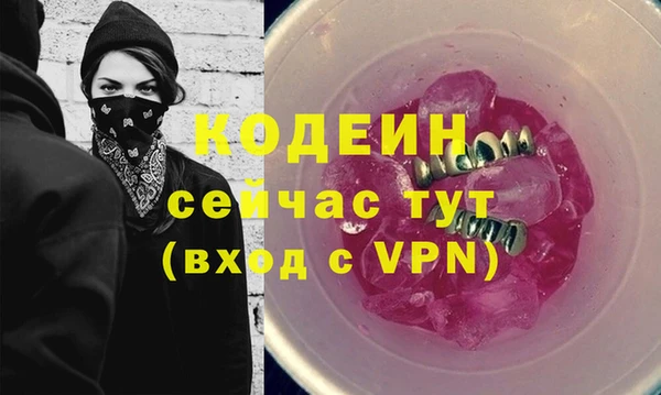 каннабис Верхний Тагил