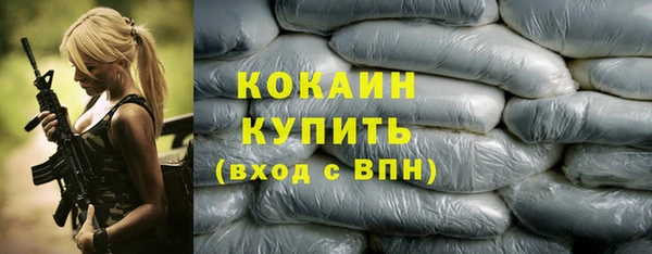 каннабис Верхний Тагил