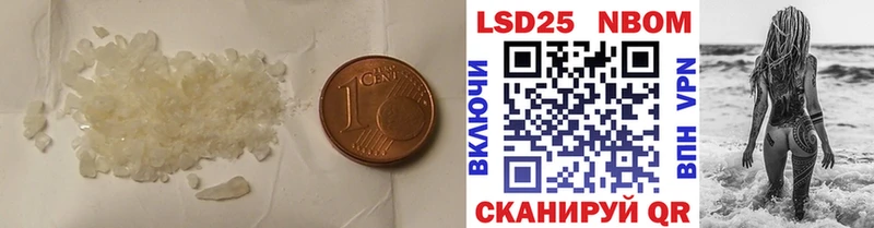 ЛСД экстази ecstasy  Волоколамск 