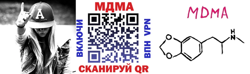 MDMA VHQ  Волоколамск 