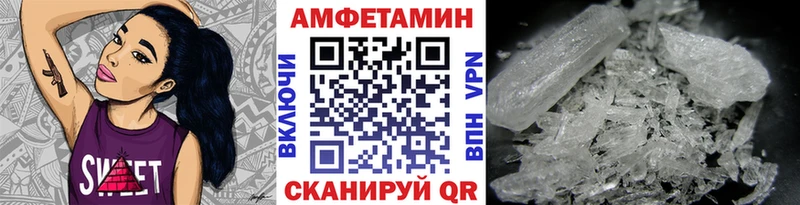 где купить наркотик  Волоколамск  маркетплейс формула  Метамфетамин винт 