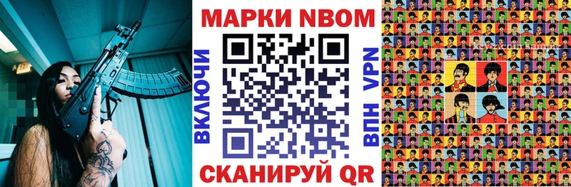 закладки  Волоколамск  кракен ССЫЛКА  Марки NBOMe 1,5мг 